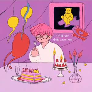 毛片免费在线播放
